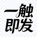 K8凯发体育资讯平台官方logo